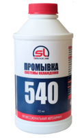 SL 540 промывка системы охлаждения